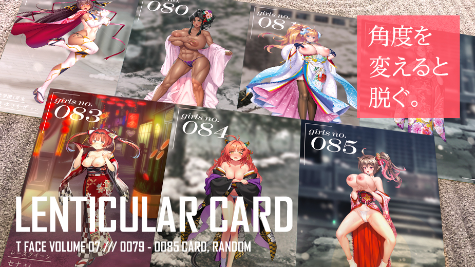 対魔忍RPGX 3Dカード T FACE Vol.07 ～正月スナップ～