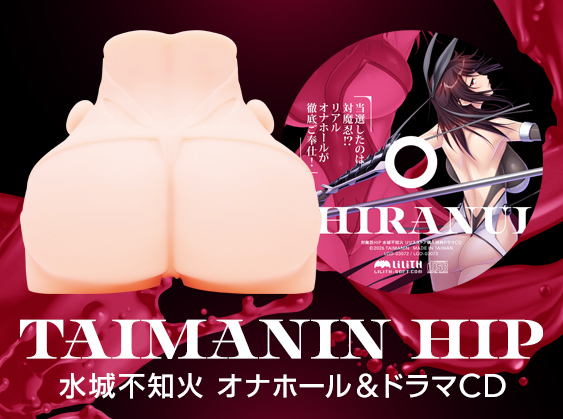 LiLiTH×ハトプラのコラボ、ハトプラの次元を超える精密立体造型で 水城不知火のコスチューム姿を大迫力で再現！！圧倒的ボリュームのXLサイズ！！