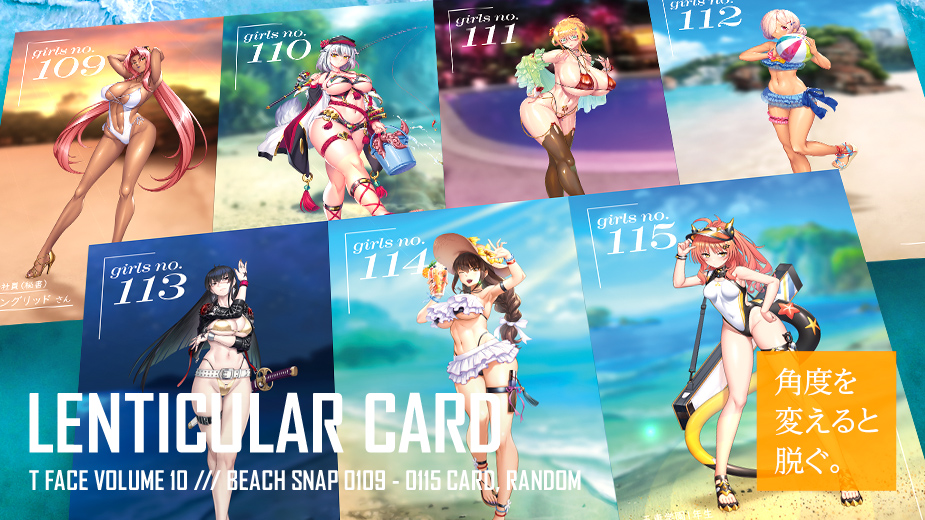 オシャレスナップ第10弾となる「T FACE Vol.10」 今年も真夏のビーチを舞台に、水着美女たちを取材させていただきました！