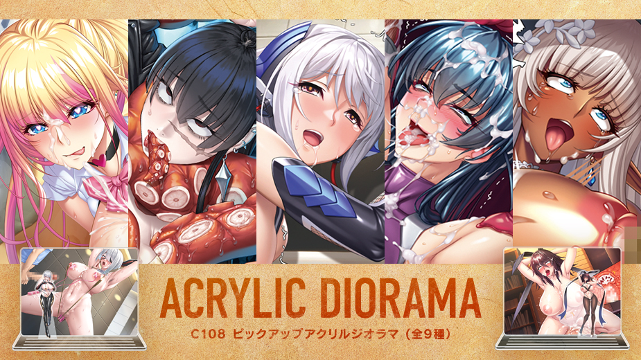 ピックアップアクリルスタンドシリーズを自由に配置できるアクリルジオラマが登場！