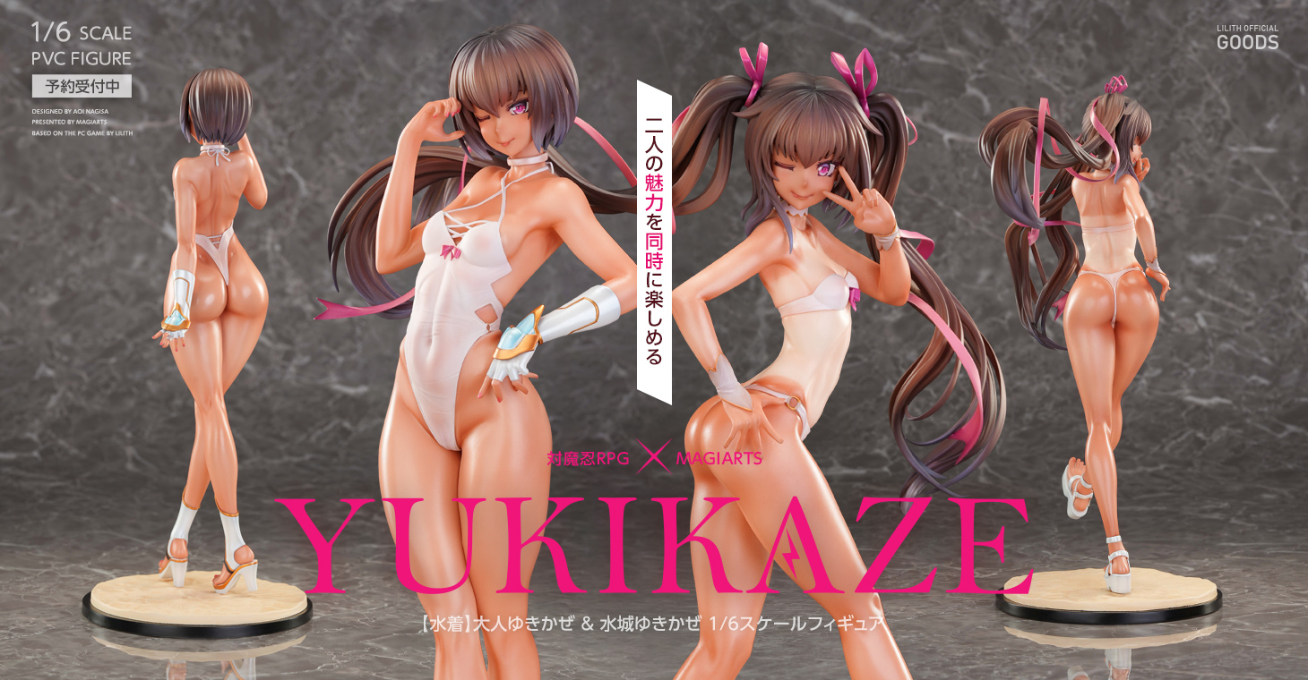 ［新作グッズ］【水着】大人ゆきかぜ1/6スケールフィギュアの予約受付を開始しました！