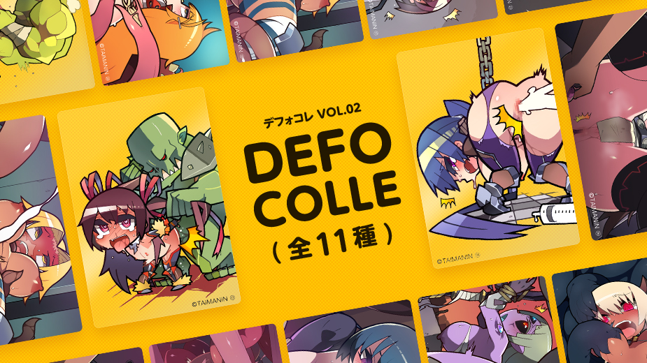 デフォルメ対魔忍のえっちなアクリルカード！第2弾！