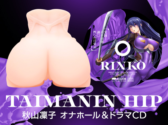 LiLiTH×ハトプラのコラボ、 次元を超える精密立体造型で秋山凜子のコスチューム姿を大迫力で再現！！