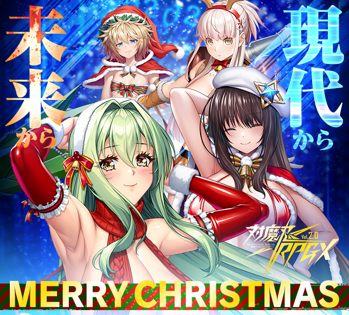 対魔忍RPGXイベント開催中