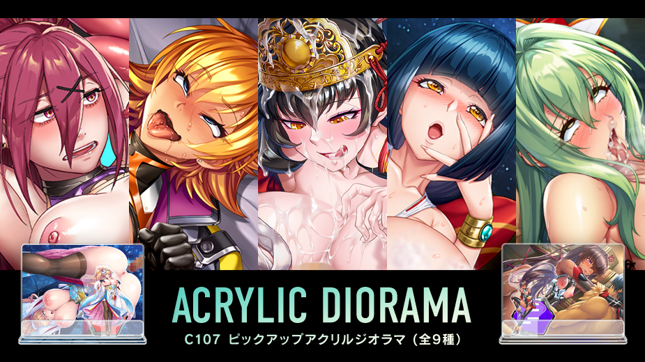 対魔忍RPGX ピックアップアクリルジオラマ