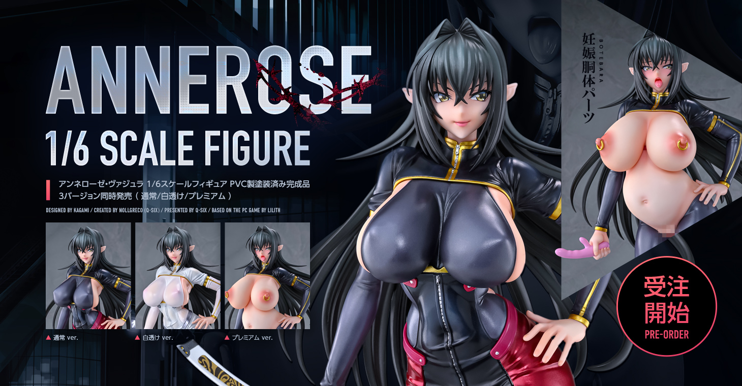 LILITHの大人気ゲーム『対魔忍RPGX』より「アンネローゼ・ヴァジュラ」がフィギュア化！