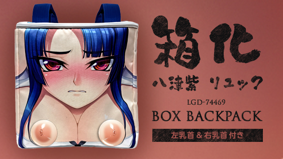 箱化したあの人がまたまたグッズに!? 今度は運搬「性」抜群!?なリュックとして登場！ 約30cm角のスクエアリュックは、見た目以上の収納力！