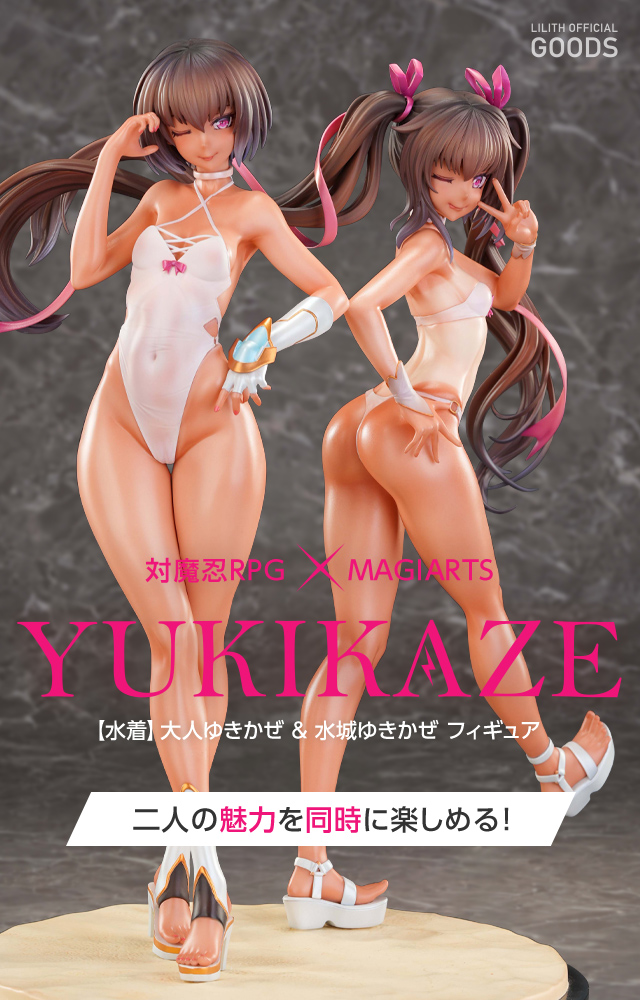 ［新作グッズ］【水着】大人ゆきかぜ1/6スケールフィギュアの予約受付を開始しました！