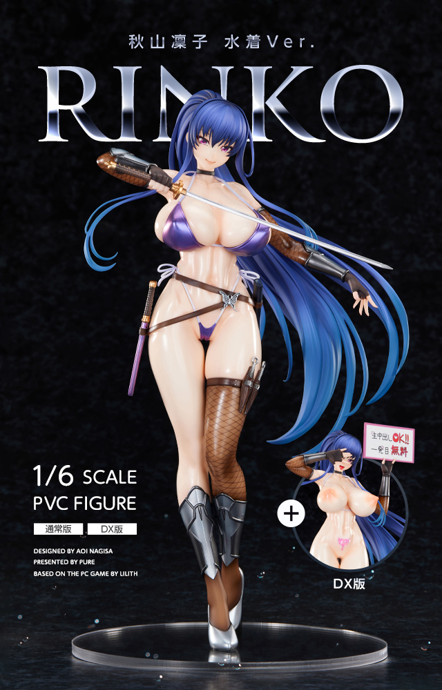 大人気アダルトゲーム『対魔忍RPGX』より、圧倒的な存在感と妖艶な魅力を誇る「秋山凜子」が、ついに水着Ver.として1/6スケールフィギュア化！ 健康的でセクシーなボディを、繊細な造形と緻密な彩色で余すことなく再現しました。