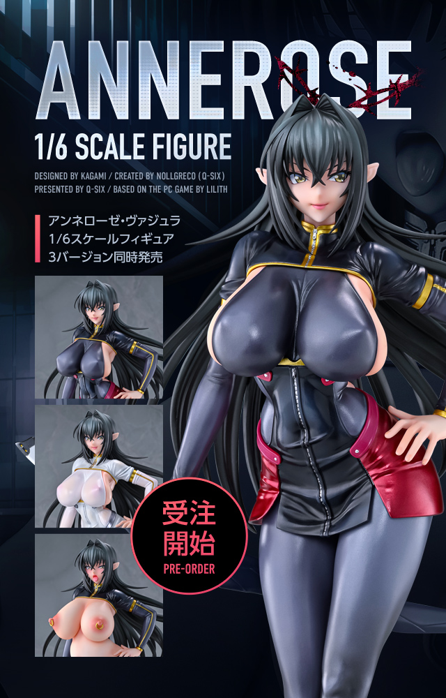 LILITHの大人気ゲーム『対魔忍RPGX』より「アンネローゼ・ヴァジュラ」がフィギュア化！