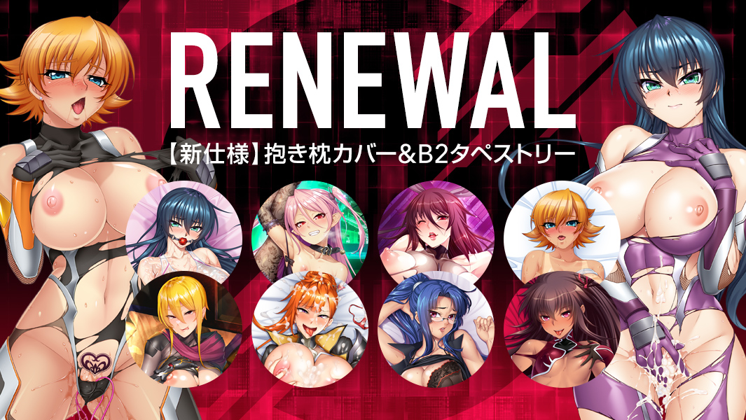 【予約】［復刻第１０弾］の予約受付を開始しました！