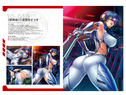 Lilithグッズセット 2019 SUMMER（ビジュアルブック10、プライベートビーチでオイル青●SEXドラマCD、B2タペストリー、手ぬぐい）