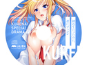 心願寺紅 抱き枕カバー 〜初めてだったのに、君にゾッコンドラマCD〜