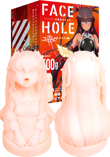 【対魔忍ユキカゼ】FACEHOLE 対魔忍ゆきかぜ