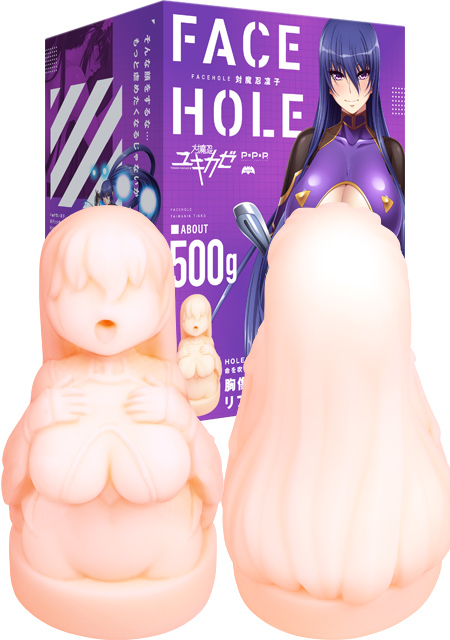 【対魔忍ユキカゼ】FACEHOLE 対魔忍凜子