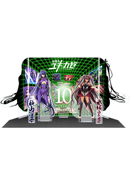 貼って脱がせる！？アクリルスタンド ～対魔忍ユキカゼ 10 YEARS ANNIVERSARY～