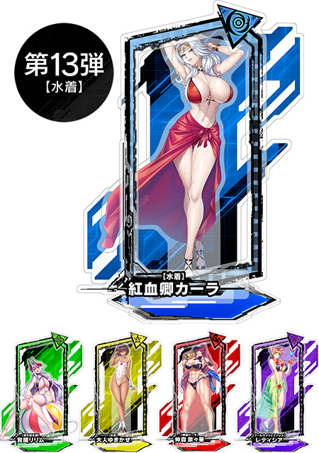 対魔忍RPG ピックアップアクリルスタンド vol.13【水着】