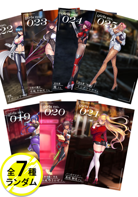 対魔忍RPGX 3Dカード T FACE Vol.02 ～ヨミハラスナップ～(全7種)