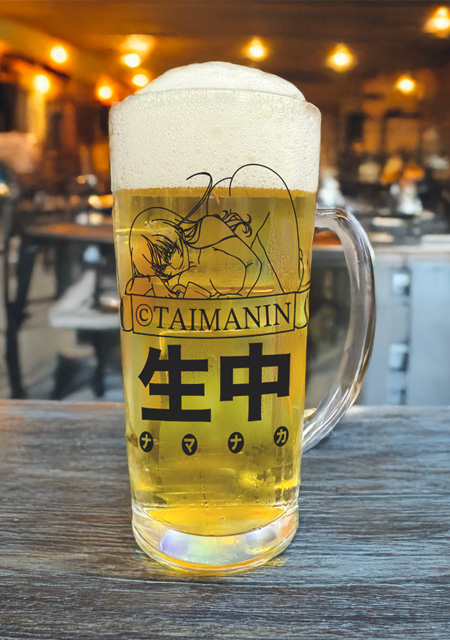 生中〈ナマナカ〉！喉越し味わい対魔忍ビールジョッキ