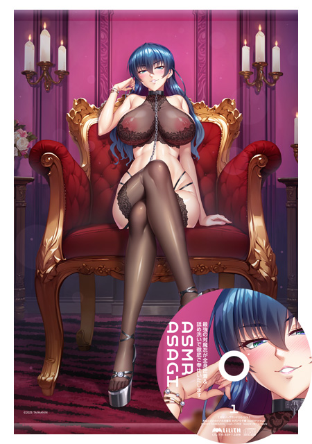 対魔忍RPGX 【高級ソープランドGO-SYA】あなただけのオナホ対魔忍 井河アサギ嬢～最強の対魔忍が全身密着＆舐め洗いで徹底ご奉仕いたします～