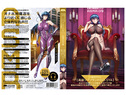 対魔忍RPGX 【高級ソープランドGO-SYA】あなただけのオナホ対魔忍 井河アサギ嬢～最強の対魔忍が全身密着＆舐め洗いで徹底ご奉仕いたします～