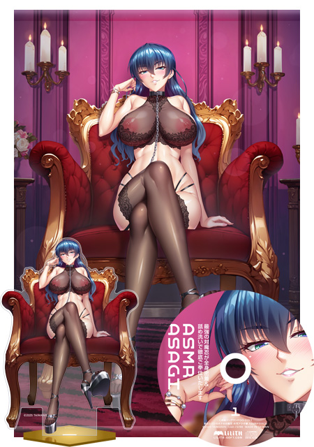 《DX版》対魔忍RPGX 【高級ソープランドGO-SYA】あなただけのオナホ対魔忍 井河アサギ嬢～最強の対魔忍が全身密着＆舐め洗いで徹底ご奉仕いたします～