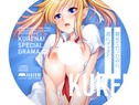 対魔忍RPGX 心願寺紅 抱き枕カバー ～初めてだったのに、君にゾッコンドラマCD～