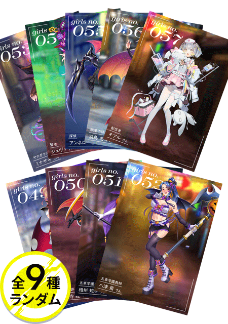 対魔忍RPGX 3Dカード T FACE Vol.05 ～ハロウィンスナップ～(全9種)