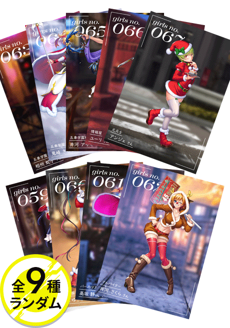 対魔忍RPGX 3Dカード T FACE vol.06 ～クリスマススナップ～(全9種)