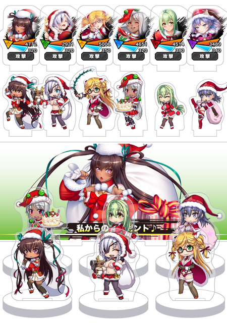 対魔忍RPG バトル画面セットキャラクタープレミアムセット vol.11 (全6種セット＋奥義演出カットインパーツ付属)