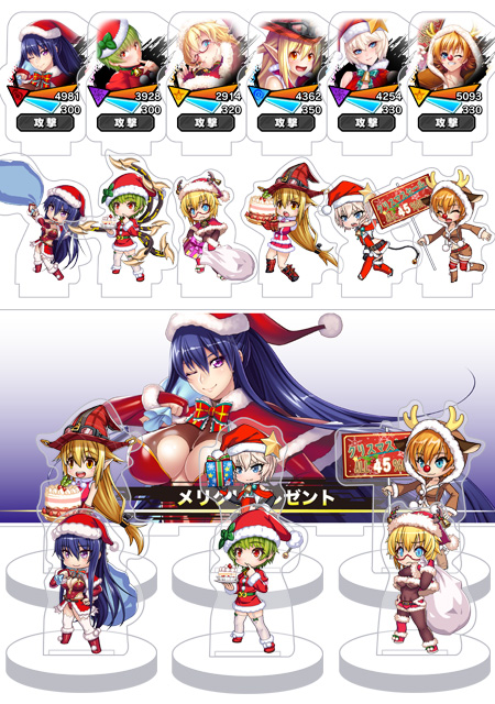 対魔忍RPG バトル画面セットキャラクタープレミアムセット vol.12 (全6種セット＋奥義演出カットインパーツ付属)