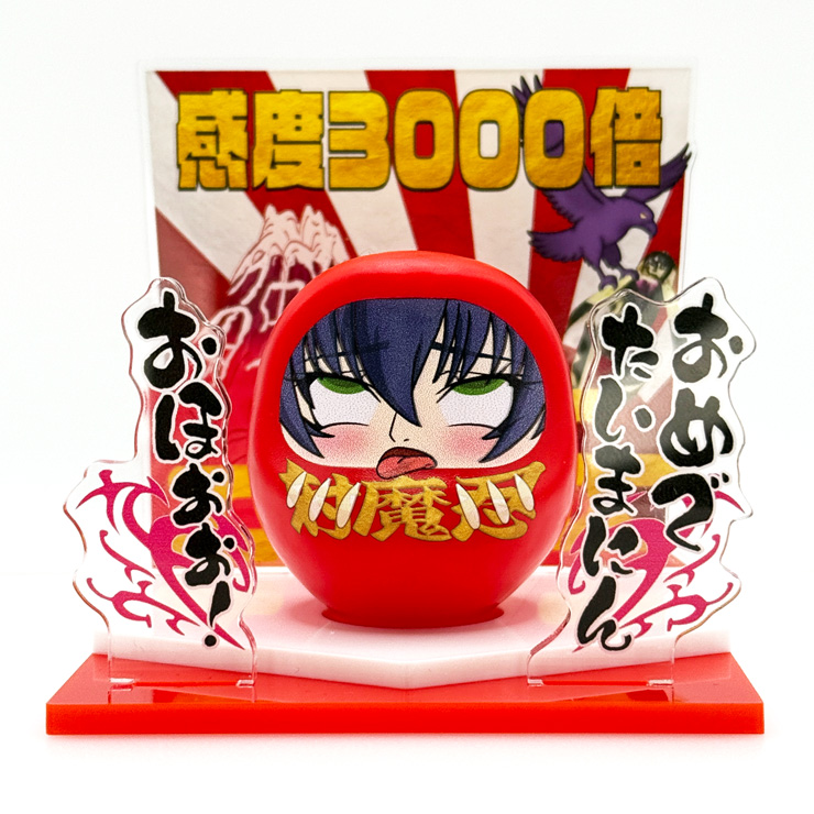 おめでたいまにん！井河アサギ だるま＆ジオラマセット