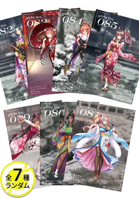 対魔忍RPGX 3Dカード T FACE Vol.07 ～正月スナップ～(全7種)