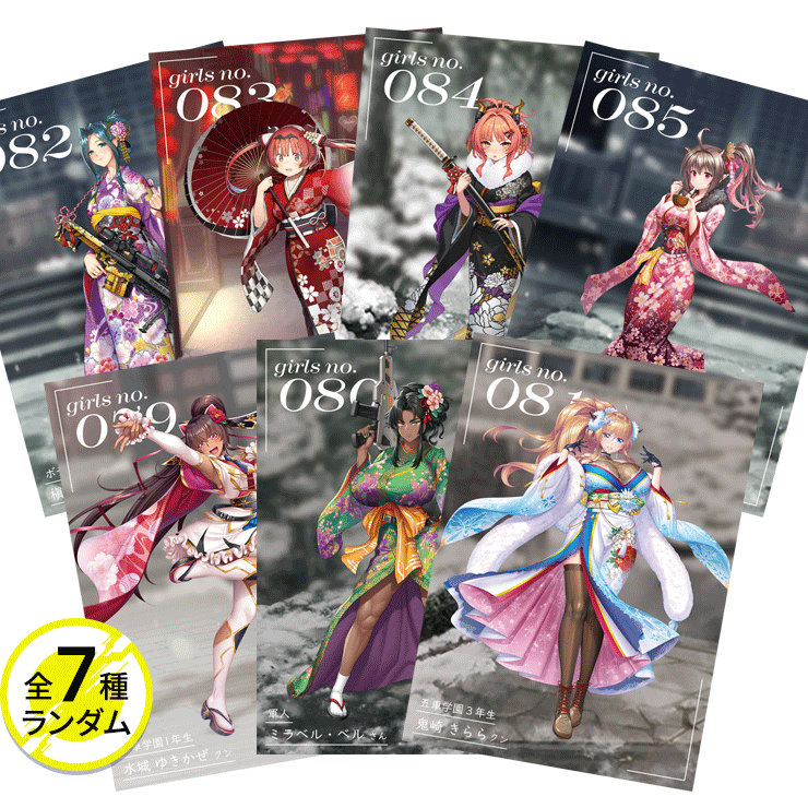 対魔忍RPGX 3Dカード T FACE Vol.07 ～正月スナップ～(全7種)