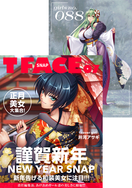 対魔忍RPGX 3Dカード用ホルダー T FACE Vol.07 ～正月スナップ～（封入特典 3Dカード No.88）