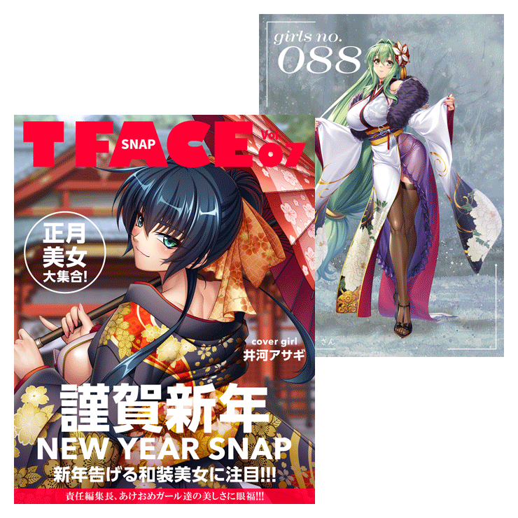 対魔忍RPGX 3Dカード用ホルダー T FACE Vol.07 ～正月スナップ～（封入特典 3Dカード No.88）