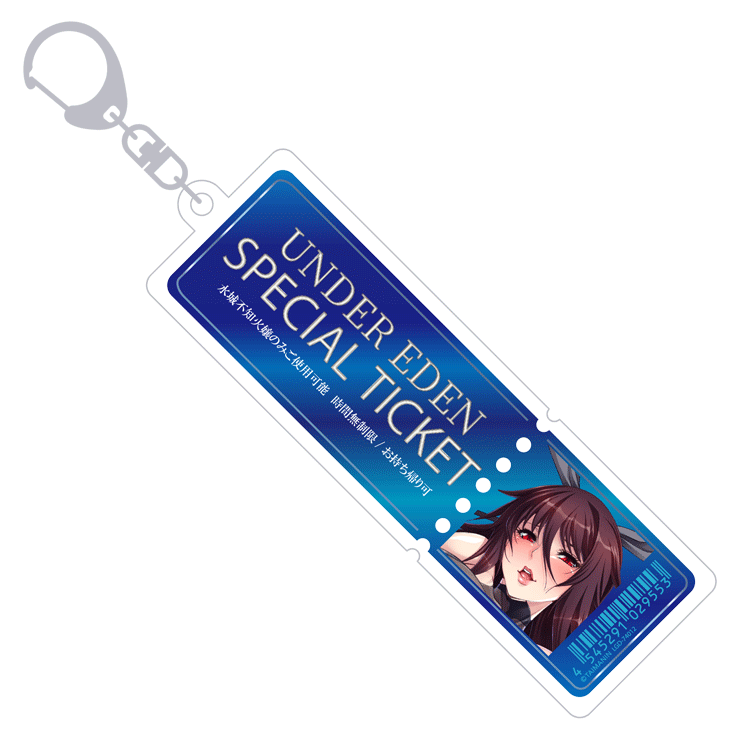 対魔忍ユキカゼ 水城不知火嬢専用アンダーエデンスペシャルチケットキーホルダー