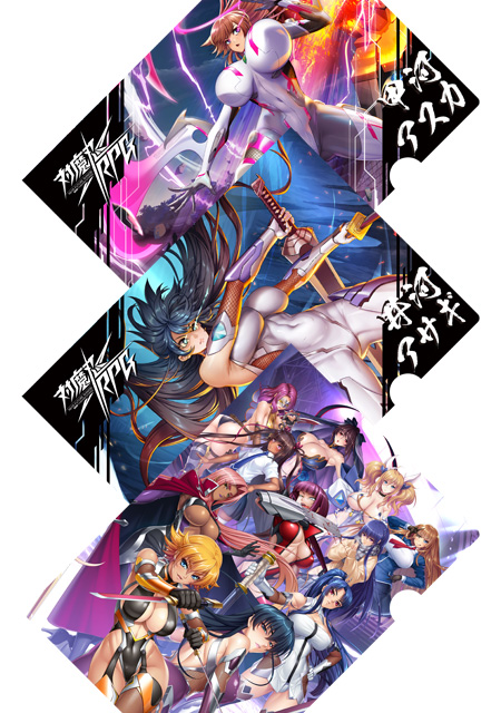 対魔忍RPG プレミアムクリアファイルセット vol.01(3種セット)