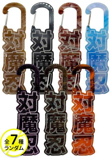 対魔忍カラビナ プレミアムバリエーションパック（7種ランダム封入）