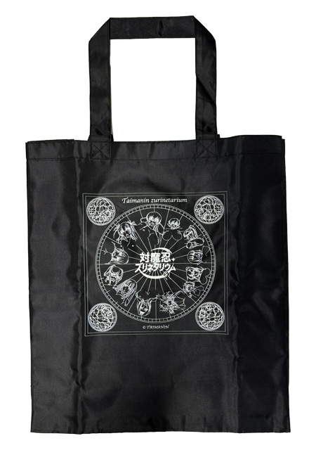 対魔忍ズリネタリウム天体トートバッグ