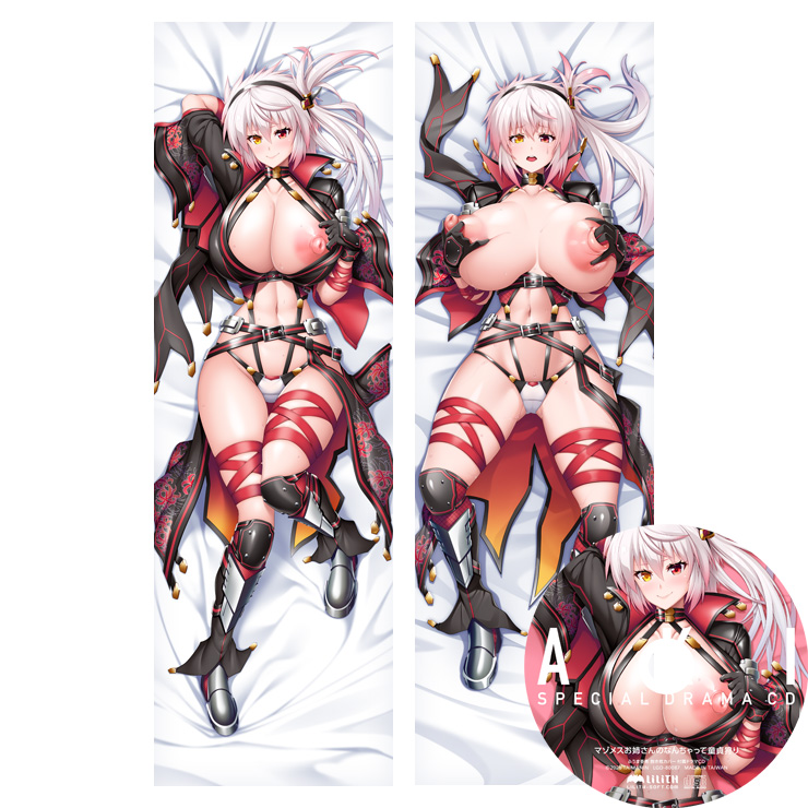 ふうま亜希 抱き枕カバー～マゾメスお姉さんのなんちゃって童貞狩りドラマCD付き～