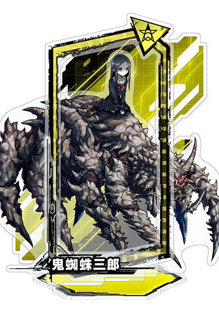 対魔忍RPG ボスピックアップアクリルスタンド vol.10 鬼蜘蛛三郎