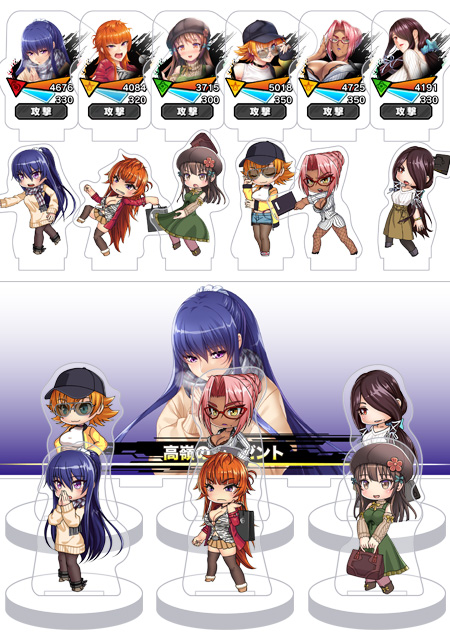 対魔忍RPG バトル画面セットキャラクタープレミアムセット vol.14(全6種セット＋奥義演出カットインパーツ付属)