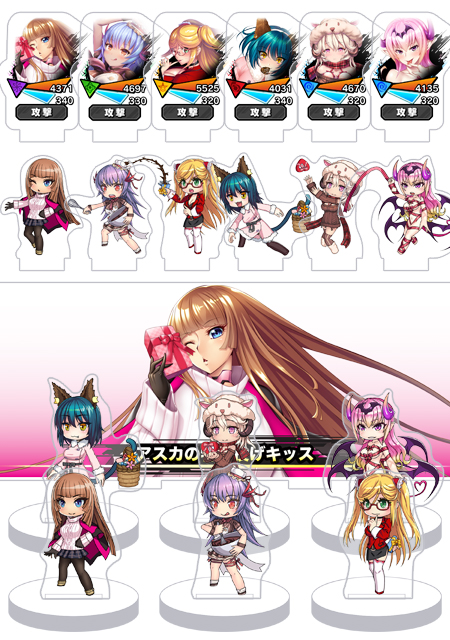 対魔忍RPG バトル画面セットキャラクタープレミアムセット vol.16 (全6種セット＋奥義演出カットインパーツ付属)