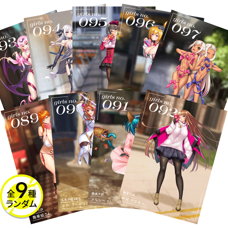 対魔忍RPGX 3Dカード T FACE vol.08 〜バレンタインスナップ〜(全9種)