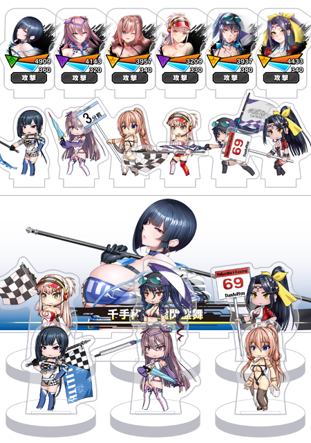 対魔忍RPG バトル画面セットキャラクタープレミアムセット vol.18 (全6種セット＋奥義演出カットインパーツ付属)