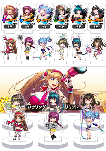 対魔忍RPG バトル画面セットキャラクタープレミアムセット vol.20 (全6種セット＋奥義演出カットインパーツ付属)