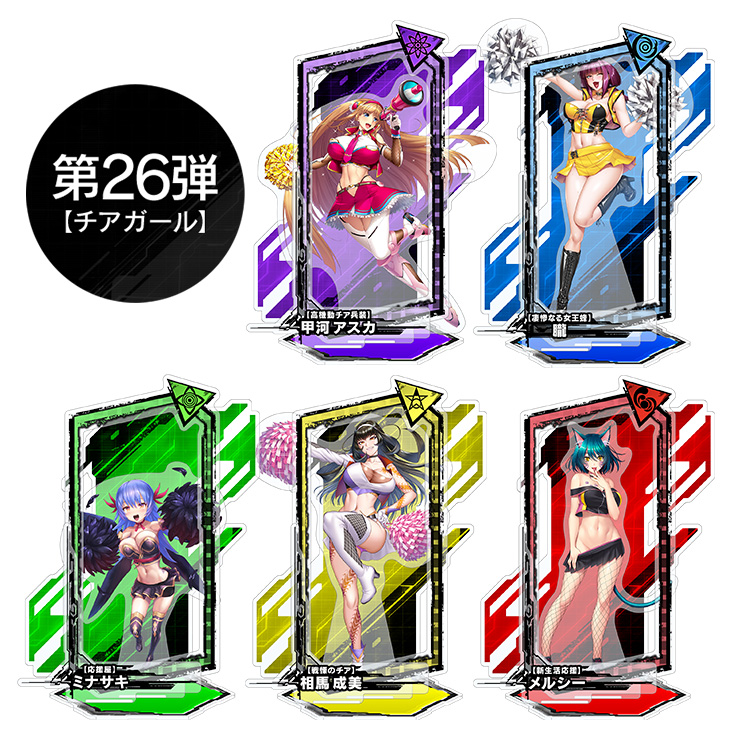 対魔忍RPG ピックアップアクリルスタンド vol.26【チアガール】