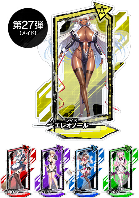 対魔忍RPG ピックアップアクリルスタンド vol.27【メイド】