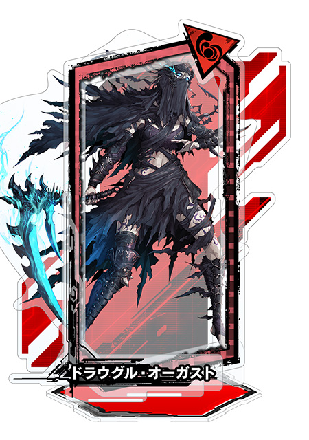 対魔忍RPG ボスピックアップアクリルスタンド vol.16 ドラウグル・オーガスト